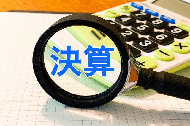 決算短信でのチェックポイント
